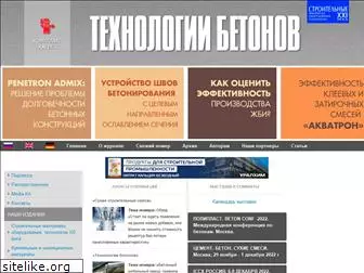 tehnobeton.ru