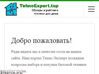 www.tehnoexpert.top website price