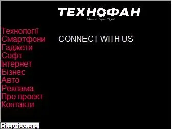 tehnofan.com.ua