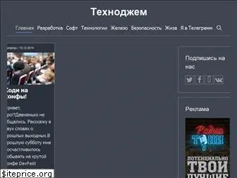 tehnojam.ru