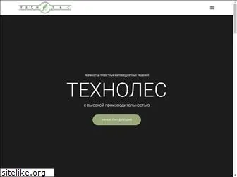 tehnoles.ru
