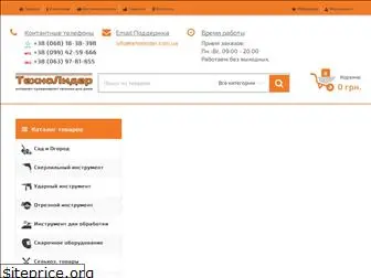 tehnolider.com.ua