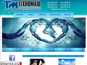 tehnomash.com.ua