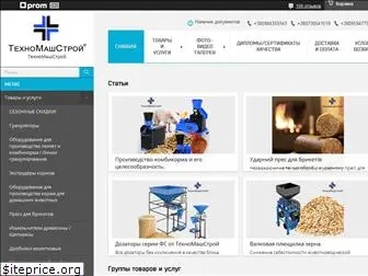 tehnomashstroy.com.ua