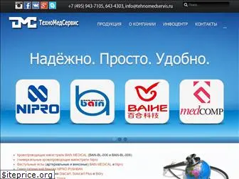 tehnomedservis.ru