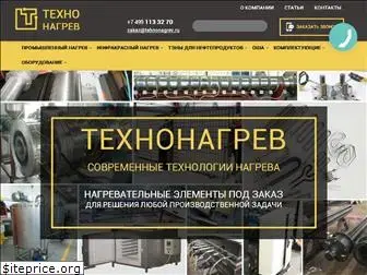 tehnonagrev.ru