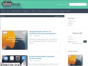 tehnopage.ru