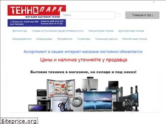 Технопарк Интернет Магазин Бытовой Техники Луганск