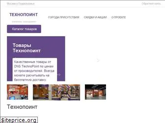 tehnopoints.ru