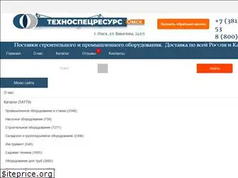 tehnoresurs55.ru