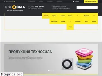 tehnosila-store.ru