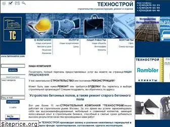 tehnostroi.com