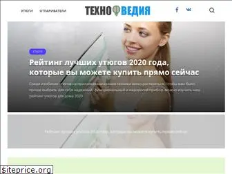 tehnovedia.ru