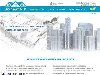 tehpassport.com.ua