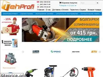 tehprofi.com.ua