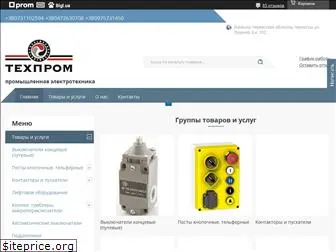 tehprom.ck.ua