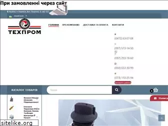 tehprom.com.ua