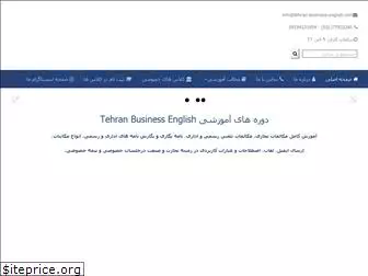 tehran-business-english.com