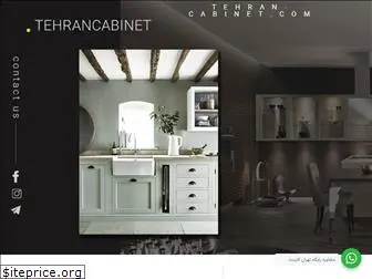 tehran-cabinet.com