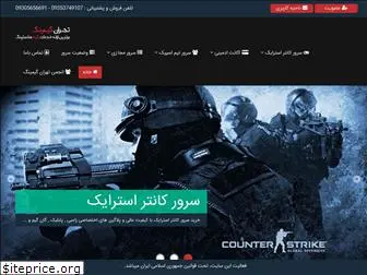 tehran-gaming.com