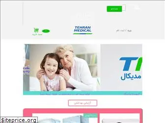 tehran-medical.com