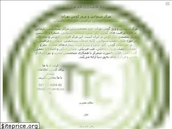 tehran-tc.com