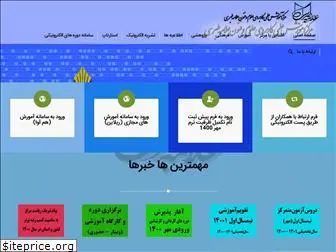 tehran-uast.com