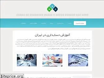 tehranaccounting.ir