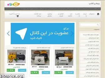 tehranbag.com