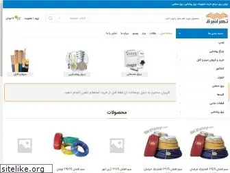 tehranbargh.com