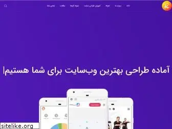 tehrancode.com