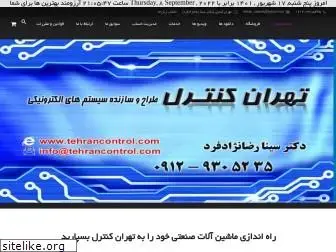 tehrancontrol.com