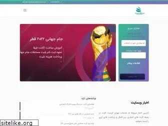 tehrancreditcard.com