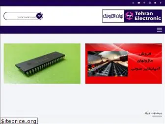 tehranelectronic.com