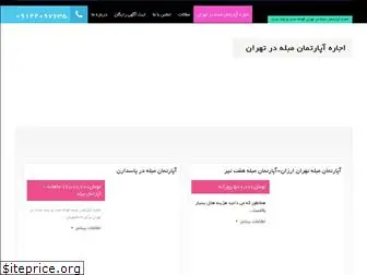 tehranfernish.com