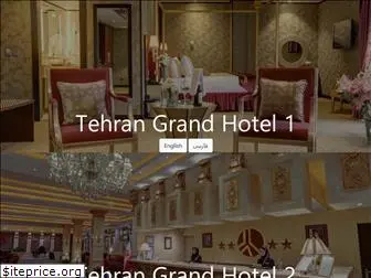 tehrangrandhotel.com