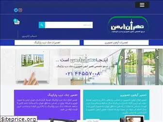 tehranimen.com