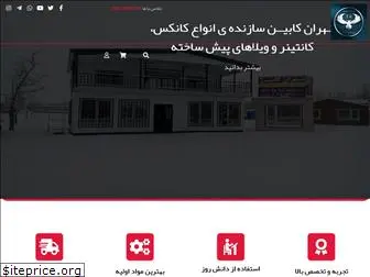 tehrankabin.com