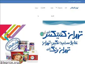 tehrankenitex.com