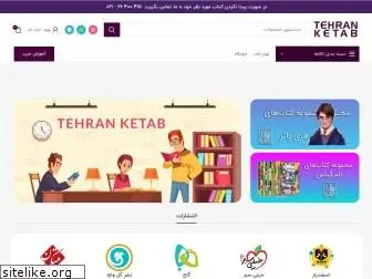 tehranketab.com