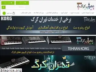 tehrankorg.com