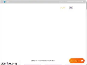 tehranlaser.net