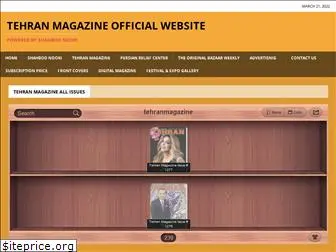 tehranmagazine.com