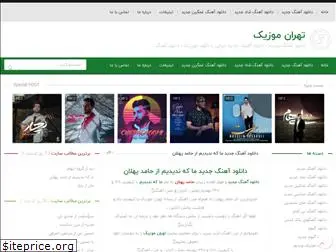 tehranmusicdl.net