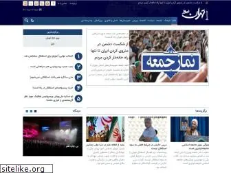 tehrannews.ir