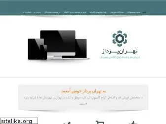 tehranpardaz.com