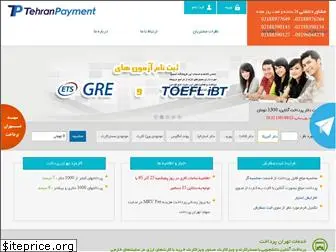 tehranpayment.com