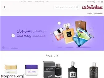 tehranperfume.com