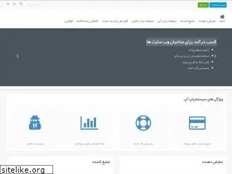 tehranpopup.com