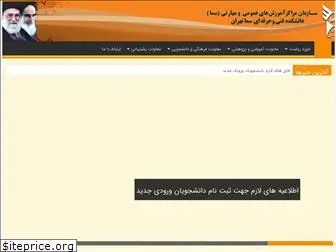 tehransama.ac.ir